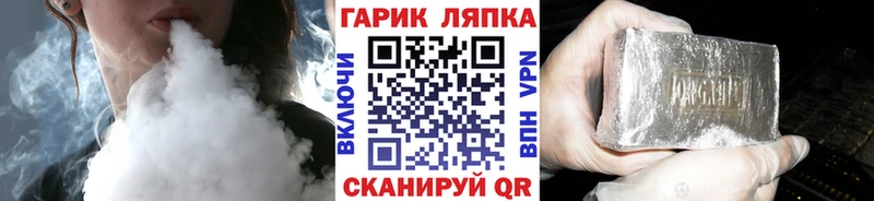 ГАШИШ хэш  Юрюзань 