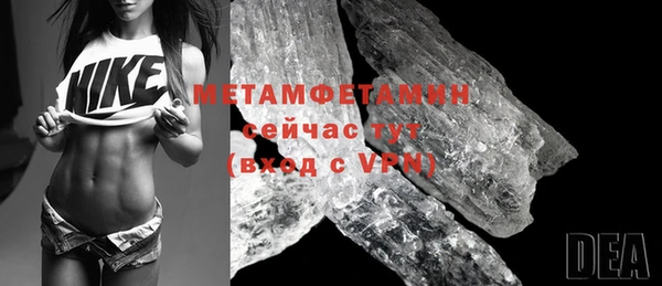 винт Лабытнанги