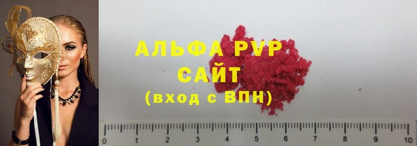 шишки Лагань