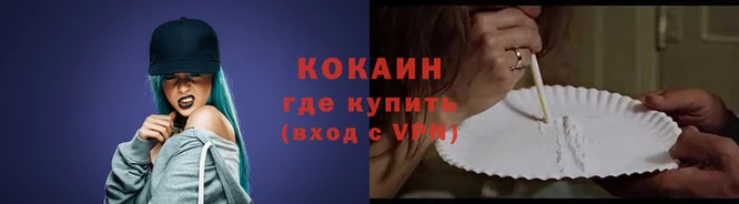 прущая мука Ладушкин