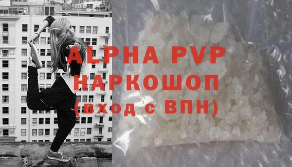 шишки Лагань