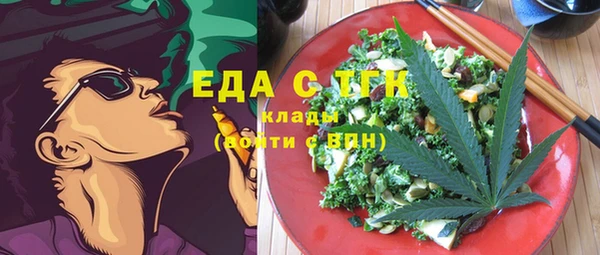 шишки Лагань