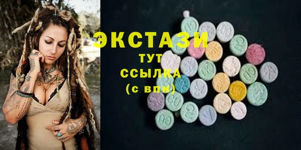 бошки Орск