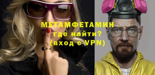 винт Лабытнанги