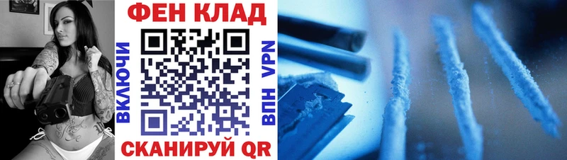 МЕТАМФЕТАМИН витя  нарко площадка состав  Юрюзань  как найти  
