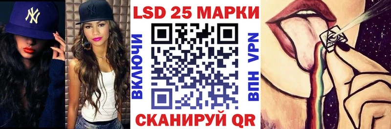что такое   Юрюзань  Наркотические марки 1,8мг 