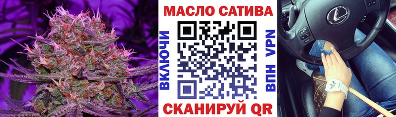 хочу наркоту Юрюзань ТГК гашишное масло